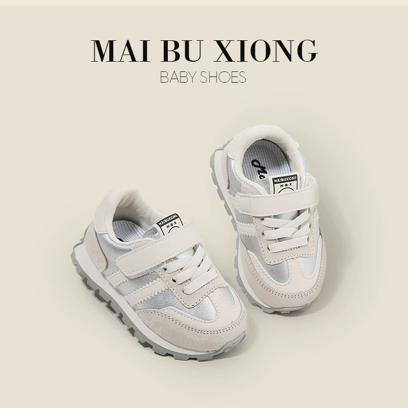 麦布熊 Children's sports footwear for early age, shoes for boys, autumn