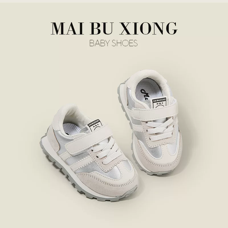 麦布熊 Children's sports footwear for early age, shoes for boys, autumn