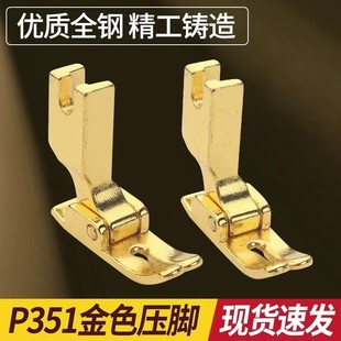 �¿���䓣�P351ƽ���_����ͨ�þ�Ʒ�䓷����g���Բ����s����