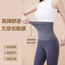 冬季德绒双兜保暖护腰带女加口袋发热暖肚护胃防寒放暖宝子宫腰带