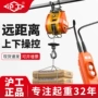 沪工快速便携式双孔葫芦