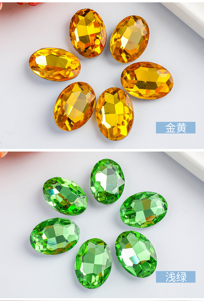 7-8尖底镀银椭圆_20