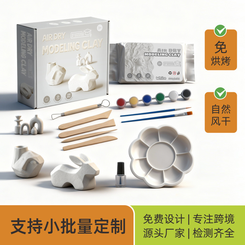 No-Bake Clay Shaping DIY Air-Drying Clay Pottery Clay Stone Plastic Clay Material Package Soft Pottery Tools Handmade Set