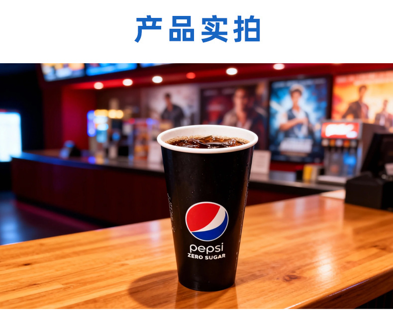 影院杯_10