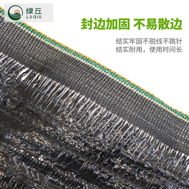 平针遮阳网农用 遮阳率70%全新料HDPE 大棚遮阴防晒防霜防冻