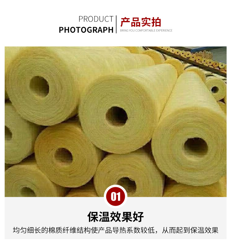 岩棉管壳_05.jpg