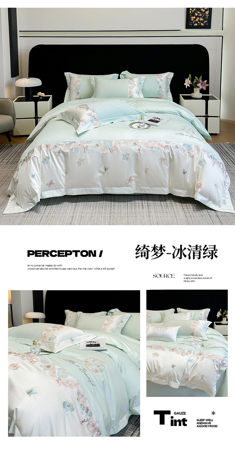 绮梦-冰清绿.jpg