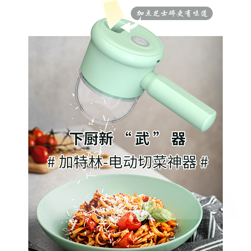 ディザトーン型ガトリンカッタ無線電気料理機キッチン家庭用手持ち料理ハンマーにんにく蓉スライサー|undefined