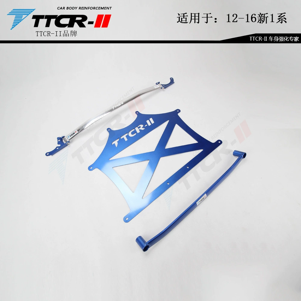 Подходит для BMW 1 серии F20 F45, 3 серии F30 E90: усилитель поперечной устойчивости, модификация шасси, запчасти.