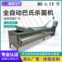 低温瓶装灭菌巴氏辣白菜