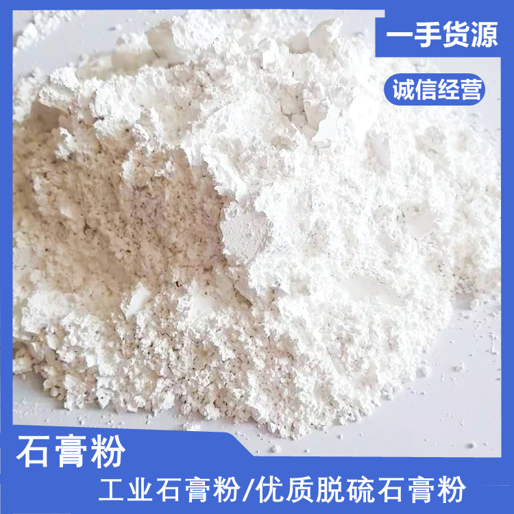 香薰石膏粉高强度模型粉手工DIY石膏娃娃 彩绘材料自制车载扩香石