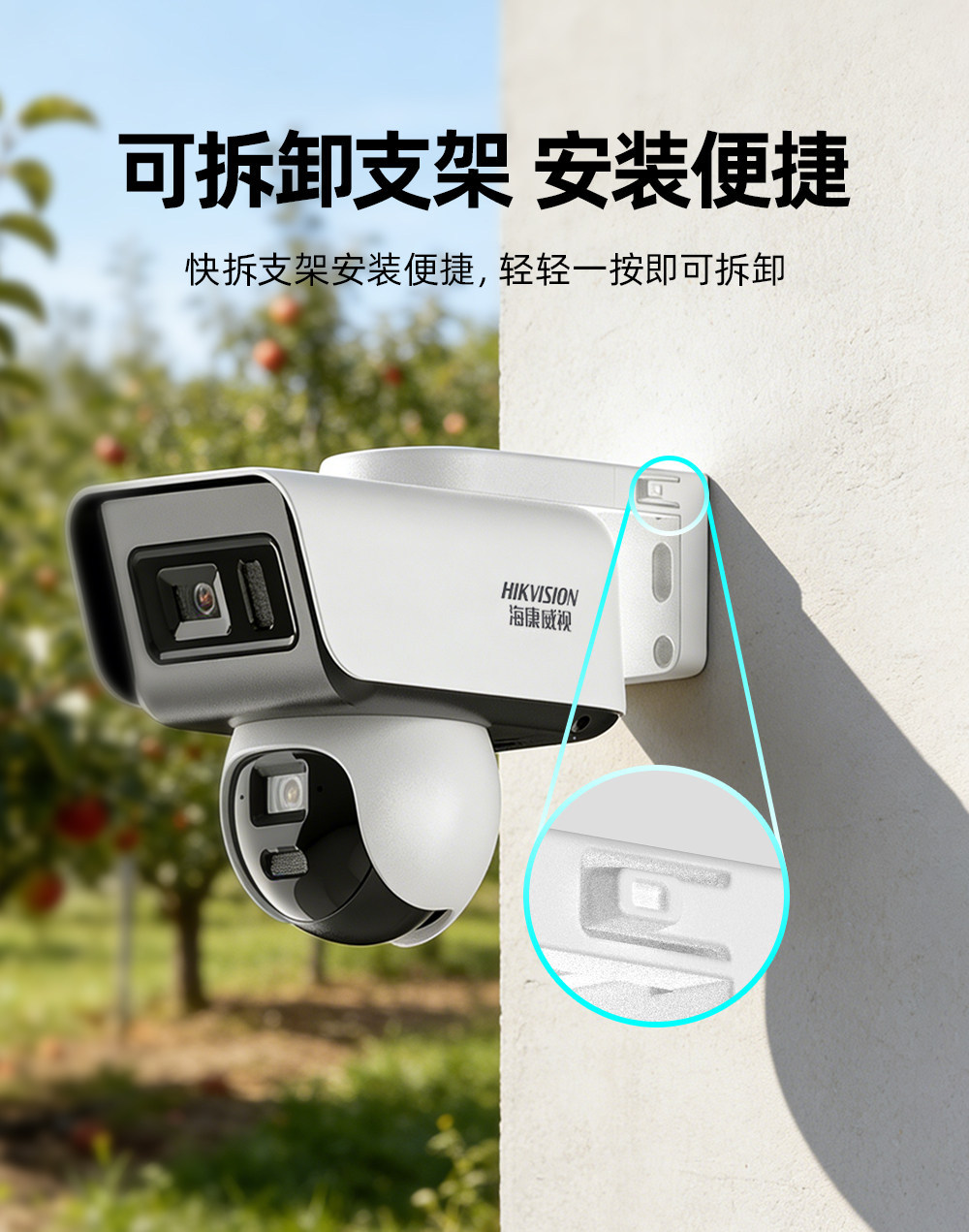 海康威视监控器手机远程无需网络4G摄像影头室外高清360度无死角
