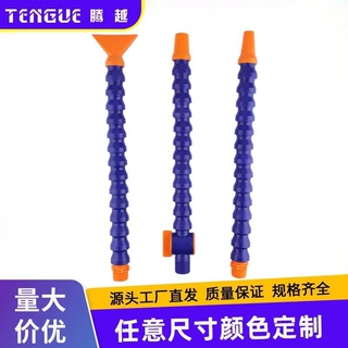 塑料冷却管6分1分喷水管竹节管机床喷水嘴耐温口径多接口可调