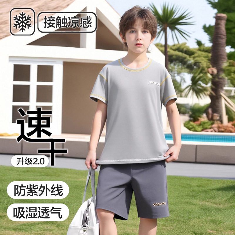 Children's Sun Protection Clothing Summer Thin Ice Silk Breathable Sports Quick-Drying Suit Boys' Sun Protection Clothing Suit Uv Protection