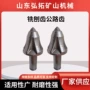 接受定制四季铣刨机截齿