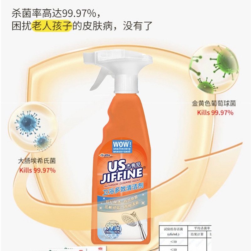 浴室用洗剤 ガラス・タイル洗浄剤 汚れ落とし セラミック浴槽・鏡用 除菌・水垢除去液|undefined