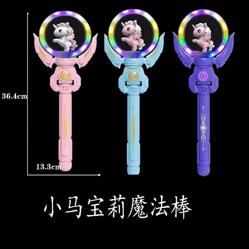 1개입 144개입 마이 리틀 포니 요술봉 (색상 혼합)