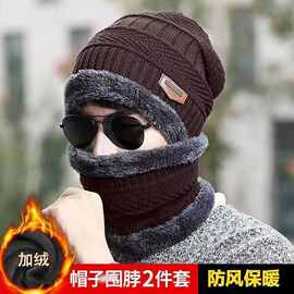 冬季护耳围脖两件套帽男女户外保暖帽加绒加厚毛线帽围脖针织帽