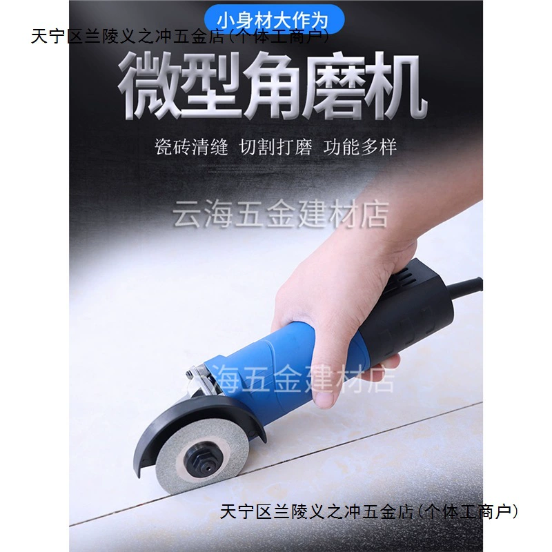 Электрическая керамическая плитка швейная машина третьего поколения