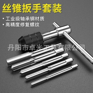 5pc���ÙC��ֱ�۽z�FM3-M8 ���z����״���ݼy��𹤾����l�z��