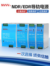 NVVV EDR/NDR���ص�Դ24v12v����220ת24V1A/12V15W60W120W���