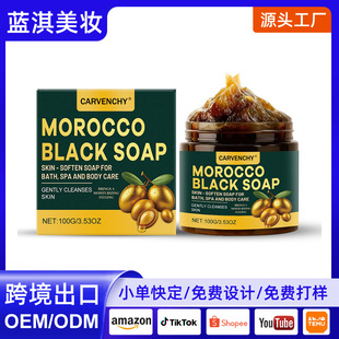 �羳؛ԴMorocco Liquid Black Soap����坍�ЙCĦ���Һ�w����
