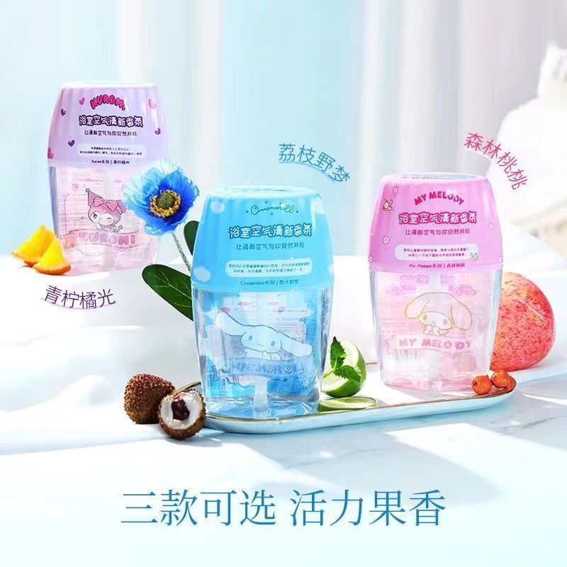 MINISO名創優品の有名な高品質芳香剤屋内長期持続家庭用アロマセラピー浴室の香りトイレ消臭アーティファクト|undefined