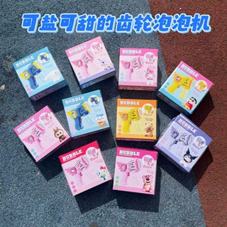 跨境专供网红天使齿轮泡泡机儿童库洛米加特林电动卡通泡泡枪玩具