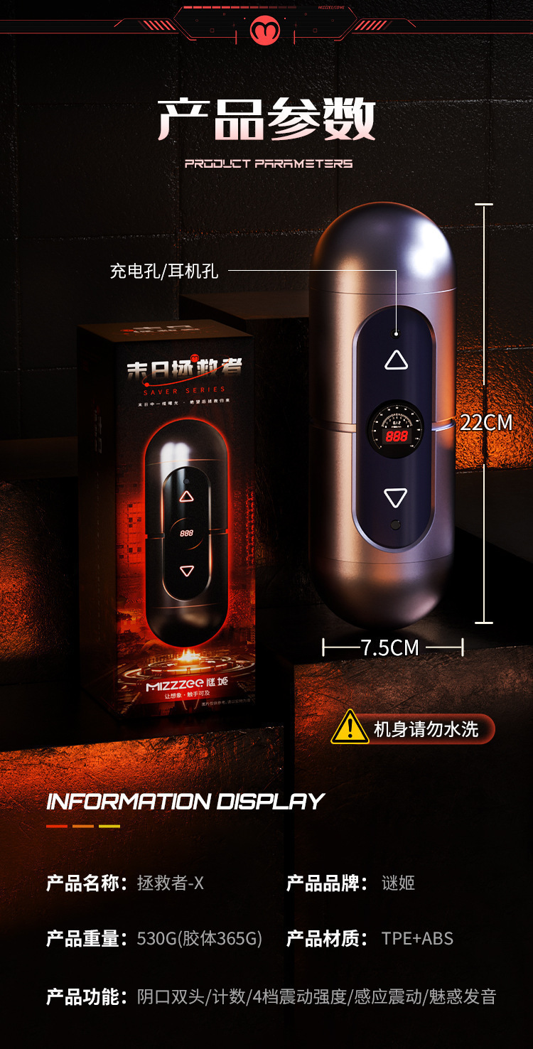 Mystery Lady Aircraft Cup Male Masturbator with Suction and App Control — detail image 21
