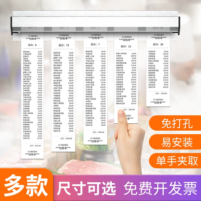 Алюминиевый сплав с одним зажимом Кухня, ресторан, кухня, отель, список на вынос, фиксированный артефакт, плагин, одна карта, зажим для меню одного устройства