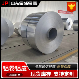 �S�ҬF؛�N��1060�����X����0.7mm0.8mm���X����ɉ��߷ִ��С��