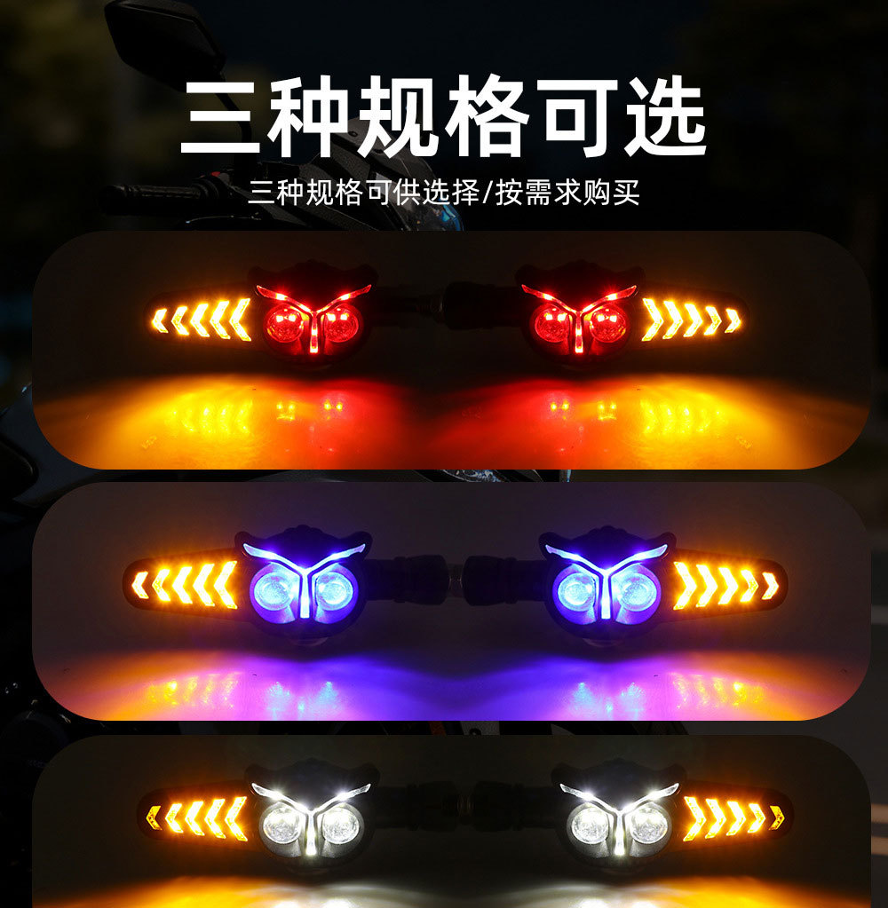 Cross-Border 12V Motorcycle Turn Signal Led White and Yellow Dual-Color Modified Lights Motorcycle Cornering Modified Cornering Lights