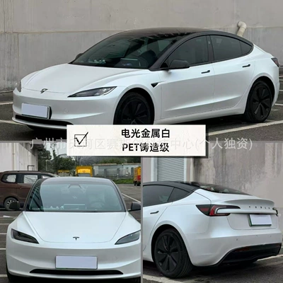 Auto Color Change Film | Film for Full Car Wrapping - electro-optical-metallic-white-152m-x-1m