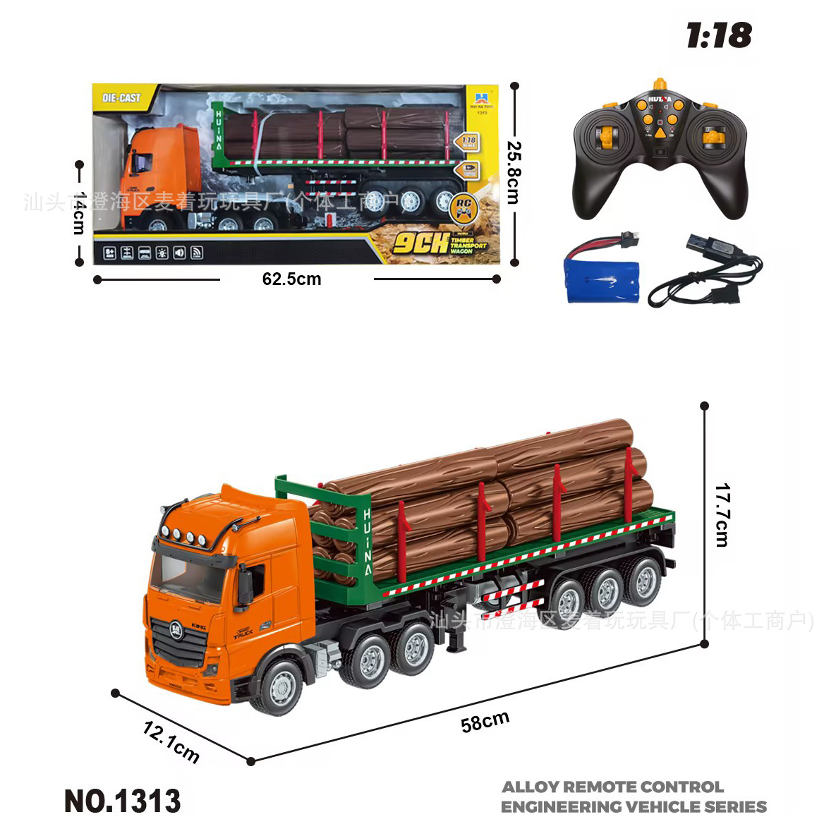 Selección estricta transfronteriza 1: 18 aleación de simulación eléctrica carro plano camión de bomberos camión de ingeniería camión juguetes de control remoto