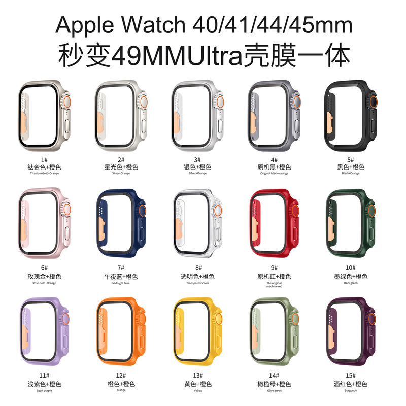 For AppleWatch seconds change Ultra49MM watch case Apple watch S8/7/6/5/4/SE protective case
