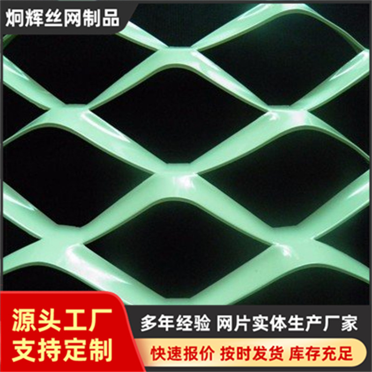 原色菱形装饰钢板网钢笆网片建筑脚踏网车间菱形隔离栏钢板防护网