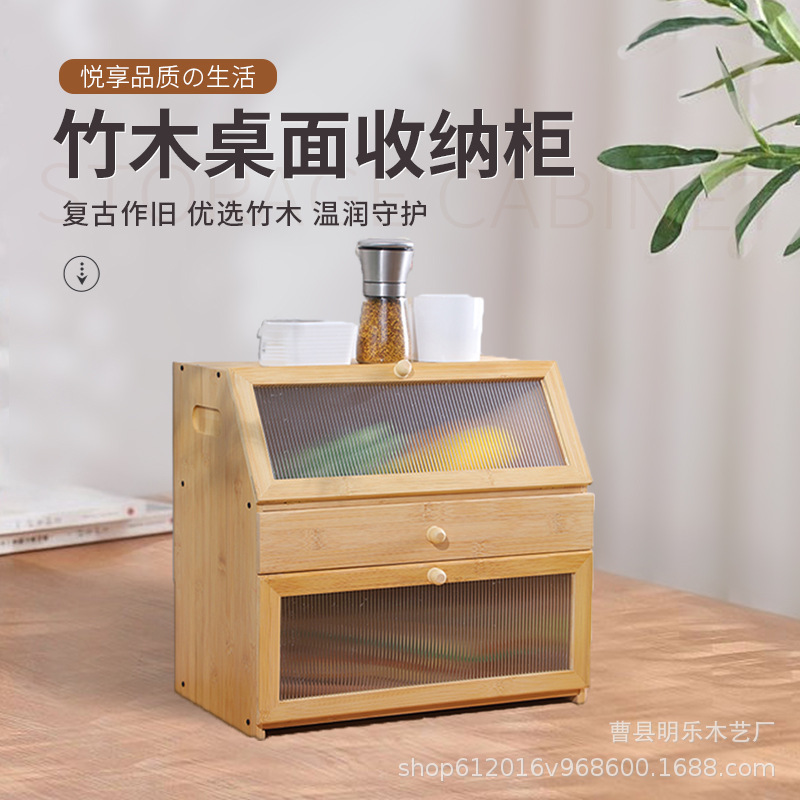 既製のダイニングテーブルティーセット、小さなキャビネット、キッチン食器収納キャビネット、パンスナック収納ボックス、竹文具収納キャビネット|undefined