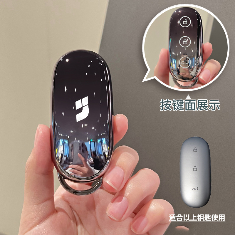 Ideal New Key Cover L7 Pro Women's Buckle L9/L8 Max Exquisite Chain L6 Fashion Protective Case 25 Stylish