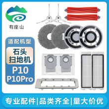 �m���ʯ�^�ߵؙC�������P10 P10Pro��ˢ߅ˢ�ϲ�Ĩ���坍Һ�V�W