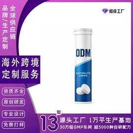 复合保健产品;速溶咖啡;植物精华