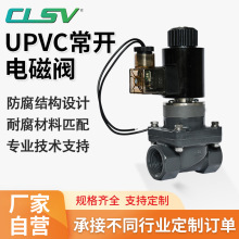 UPVC늴��y���_�����|��ˮ��ˮAV220VDC24V�����g�ݼyPVC�����y