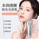 FLOWERWAY collagen crystal light mask strong moisturizing moisturizing collagen infusion mask