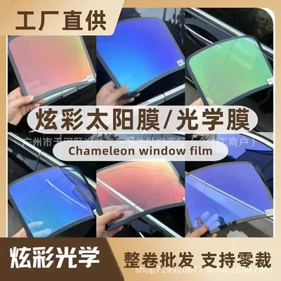 Emperor Purple car sun film — Automotive Film