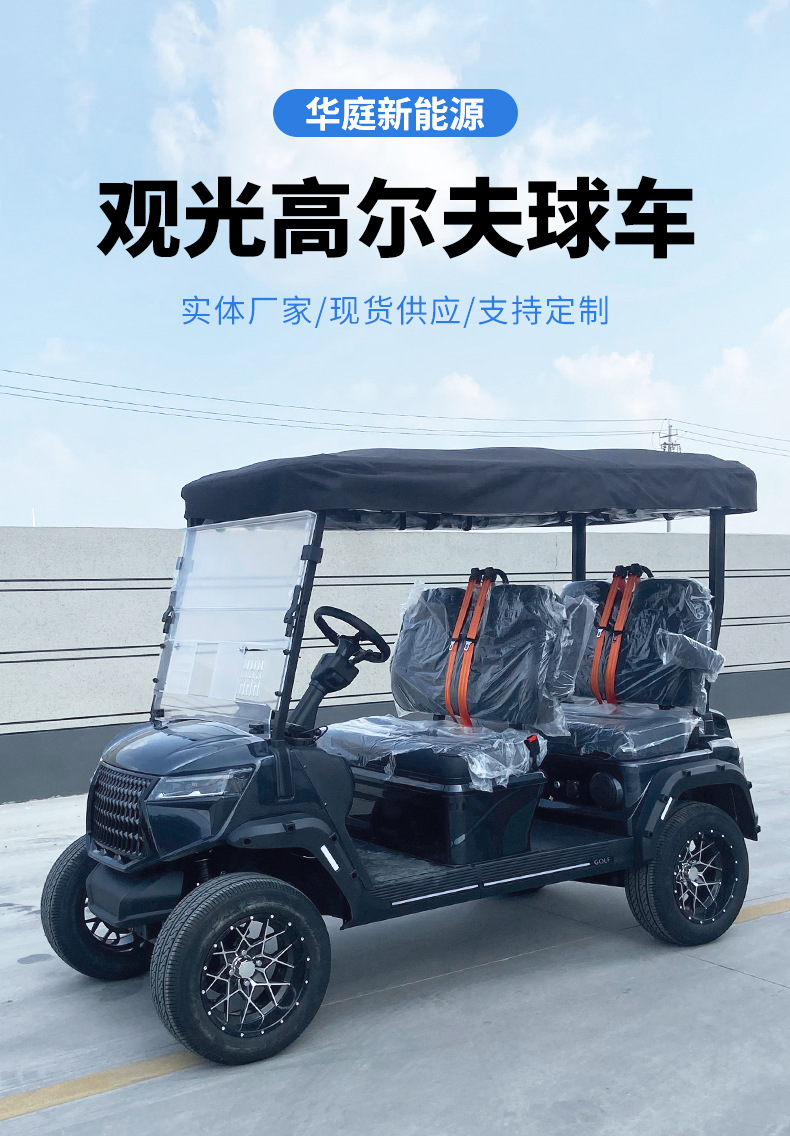 4+2-seater golf cart for export, lithium battery/lead-acid model, tourist attraction shuttle vehicle, electric golf cart