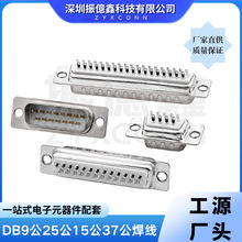DBϵ��D-sub���^�B���� 9-37ᘺ���ʽ ���Sֱ���߾�����_
