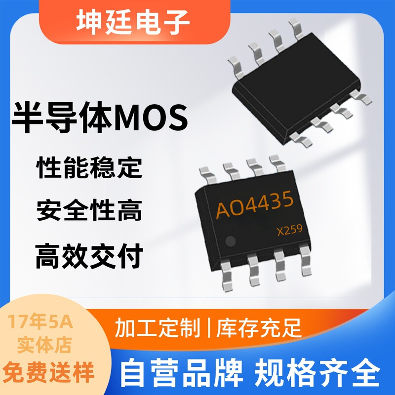 Original Factory Spot Ao4435 -30V-10A Mosfet Field Effect Tube P-Channel Patch Sop-8 Brand New