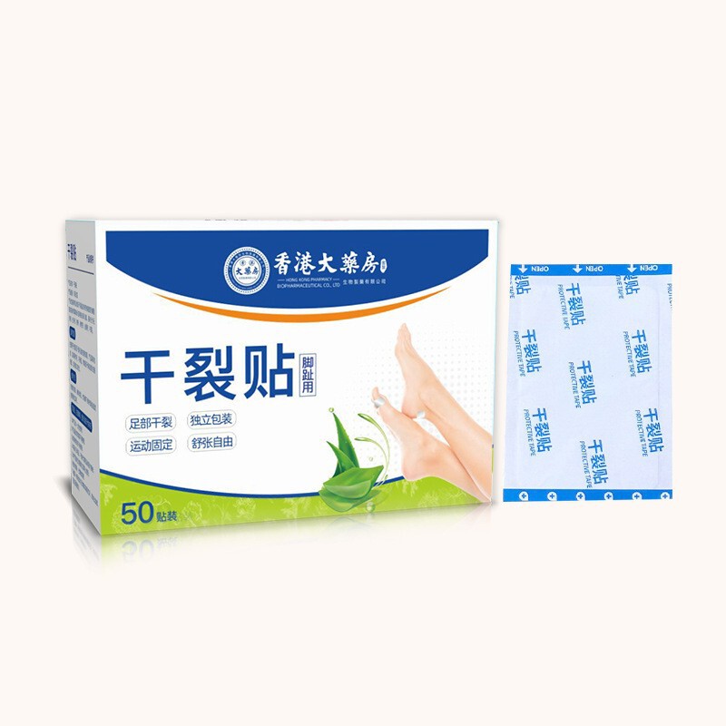 南京同仁堂裂可宁秋冬防冻防干裂龟裂手足保湿霜马油膏厂家批发1|undefined