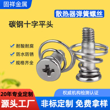 ʮ�ֲ�ƽ�^ɢ�����ݽz�������@����X����C��̶�����̨�A���