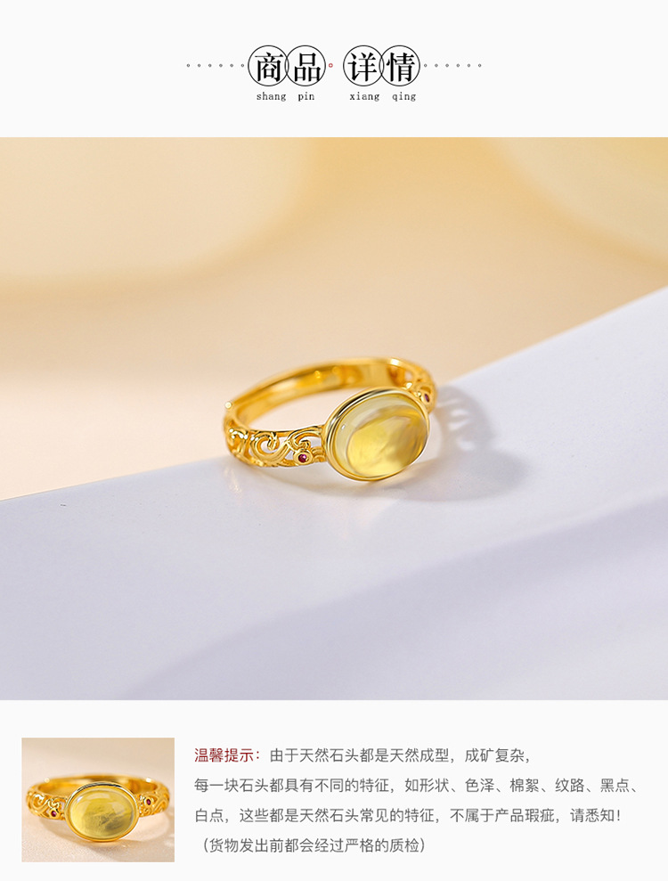 Nhẫn bạc S925 mạ vàng mặt trứng hình bầu dục rỗng họa tiết cỏ uốn đính đá Citrine tự nhiên — Một chiếc chi tiết 4
