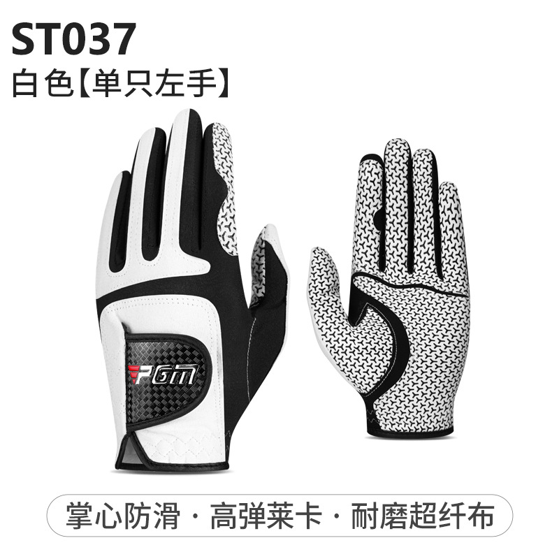 ST037 왼손 - 흰색 1개 [내마모성 극세사 천/탄성 라이크라/손바닥 미끄럼 방지